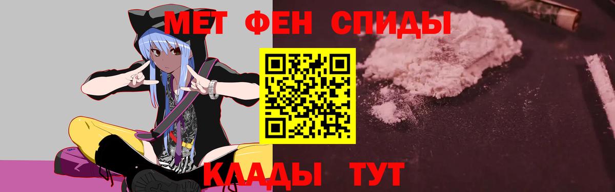 АМФЕТАМИН  Вход с VPN  Волжск  Амфетамин Розовый  Amphetamine 
