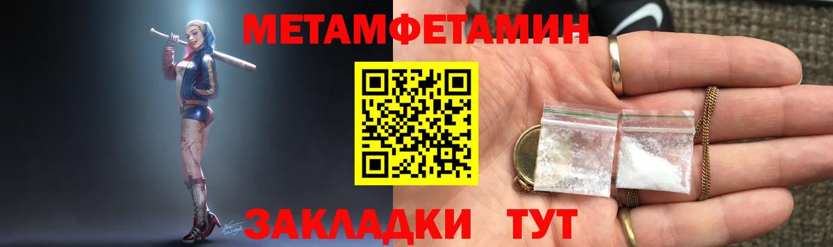 Амфетамин Розовый Волжск