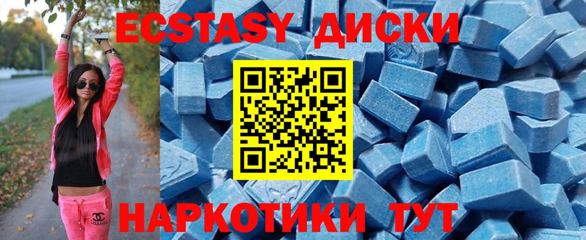 закладка  Ecstasy louis Vuitton  Экстази  Вход с VPN  ЭКСТАЗИ Дубай  Волжск 