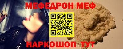 амфетамин Ливны