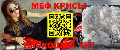 амфетамин Ливны
