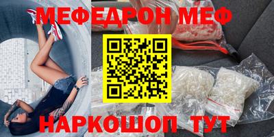 амфетамин Ливны