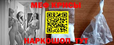 амфетамин Ливны