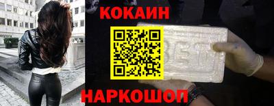 кокаин VHQ Ликино-Дулёво