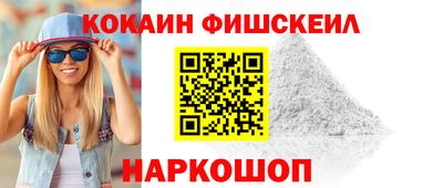 стаф Лесосибирск