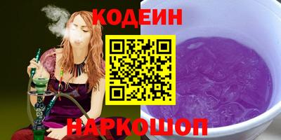 кокаин VHQ Ликино-Дулёво