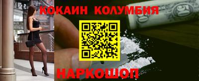 кокаин VHQ Ликино-Дулёво