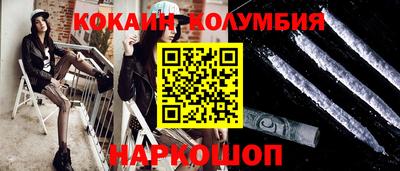 амфетамин Ливны