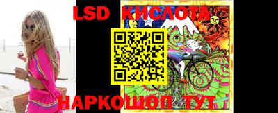 стаф Лесосибирск