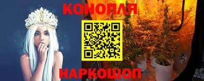 амфетамин Ливны