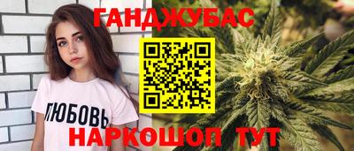 амфетамин Ливны