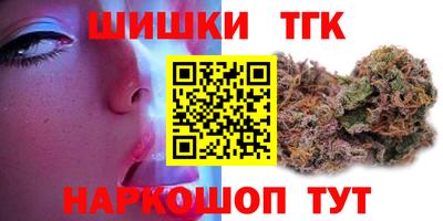стаф Лесосибирск