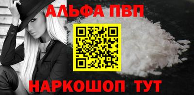 амфетамин Ливны