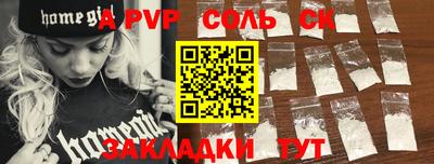 кокаин VHQ Ликино-Дулёво