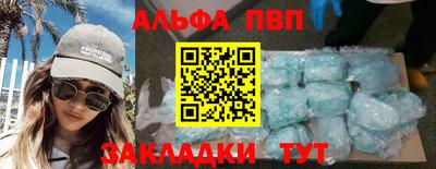 стаф Лесосибирск