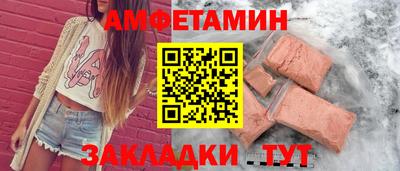 стаф Лесосибирск