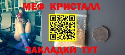 амфетамин Ливны