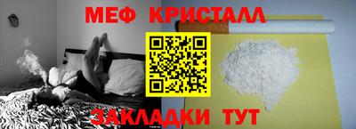 стаф Лесосибирск