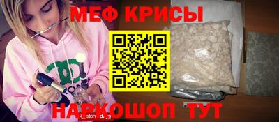 стаф Лесосибирск