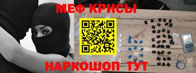 амфетамин Ливны