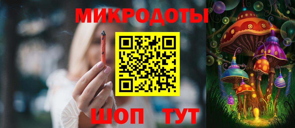 Волжск  Псилоцибиновые грибы GOLDEN TEACHER  Вход с VPN 
