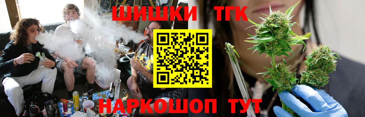 Марихуана AK-47  Вход с VPN  Шишки марихуана AK-47  Конопля LSD WEED  Волжск  Марихуана ГИДРОПОН 